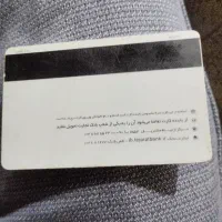کارت بانکی پیدا شده
