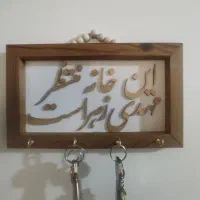 جاکلیدی دیواری
