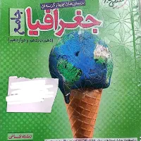کتاب درسی|کتاب و مجله آموزشی|مشهد, حیدرآباد|دیوار