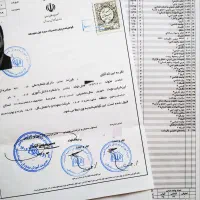 دیپلم رسمی آموزش و پرورش