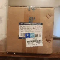 توپی چرخ جلوی هایما x7