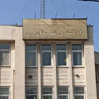 گزارش های حقوقی محاکم مخصوص دوران کارآموزی وکالت