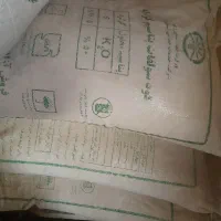 فروش کودهای شیمیای  نقدی و چکی
