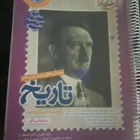 پنج جلد کتاب علوم انسانی جامع کنکور