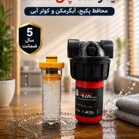 فیلتر پلی فسفات ضد رسوب آب