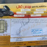 111مدل 90|خودرو سواری و وانت|تربت جام, مسکن مهر|دیوار