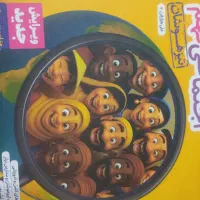 کتاب کمک آموزش نهم