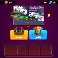 اکانت پسرخوانده  پر اسکین