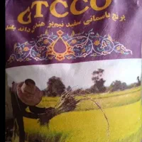 برنج هندی جی تی سی