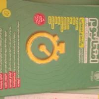 فرمول بیست تجربی