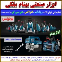 کارواش رونیکس