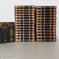 کتاب تفسیر نمونه