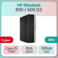 Mini Case HP G3 800 / 600 (نسل 7)