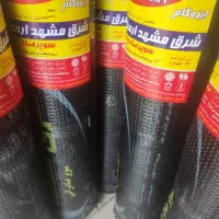 ایزوگام سوپر صادراتی با ضخامت 4میلیمتر