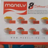 وسایل کاربردی منزل