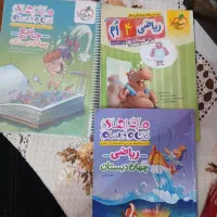 کتاب کمک  درسی جامع چهارم دبستان 404 خیلی سبز