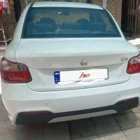 ساینا 1404