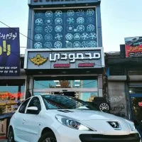 رینگ ولاستیک ایرانی وخارجی