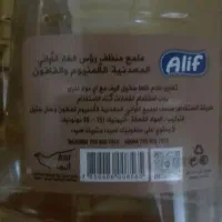 مایع چربی زدایی