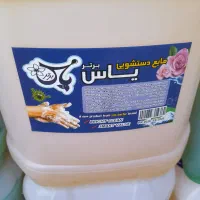 شوینده
