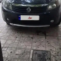 ساندرو استپ وی زغالی