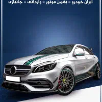 مشاوره حواله