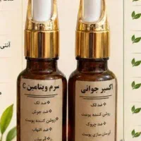 آرایشی و بهداشتی