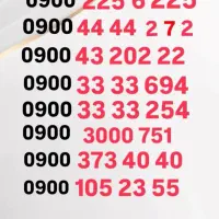 سیم کارت رند