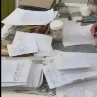تاروت اینه بینی