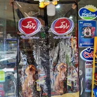 واگذاری-سوپر-مارکت-در-مسیر-پر-تردد