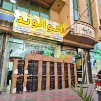 باند rcf735 715 ارسی اف با گارانتی شیدکو