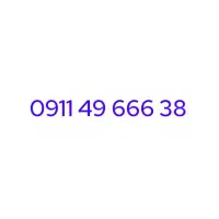 خط911