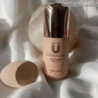 نمایندگی اصلی پخش کرم پودر لاک کوین