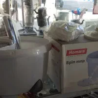 تی طی شور سطلی برند همارا