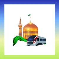 مشهد ریلی * اقساط ۶ ماهه *بدون پیش‌پرداخت