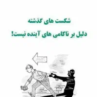 اجرای حکم جلب کلاهبرداران