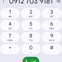 خط 912 کد ۷ تمیز و خوانا فروش فوری زیر قیمت بازار