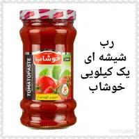 فراخوان بازاریاب  حضوری خانم وآقا در استان البرز