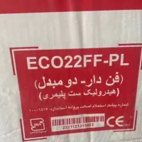 پکیج