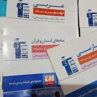 کتابکار های نهم به دهم