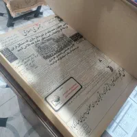 کتاب بسیار قدیمی ((درمورد جمهوری اسلامی ))