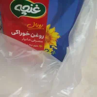 مایع لباسشویی برنج روغن وشکر