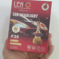چراغ لایت