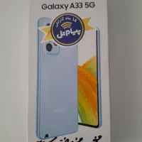 گوشی سامسونگ a33 5G نو با جعبه