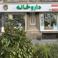بر اصلی مغازه سند مسکونی|فروش مغازه و غرفه|تهران, عباس‌آباد|دیوار