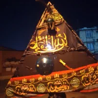 علم