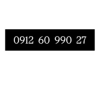 0912-60-990-27