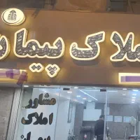 پیش-فروش-واحد-مسکونی-در-بهترین-نقطه-شهر