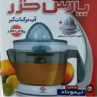 اب مرکبات گیری پارس خزر درحدنو