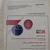 گوشی|موبایل|تهران, علم و صنعت|دیوار